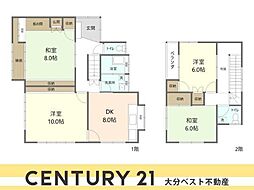 臼杵市大字江無田 戸建て