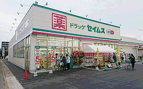 ドラッグセイムス大分横田店まで690m、ドラッグセイムス大分横田店まで690m