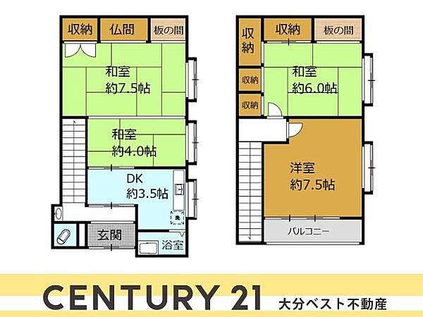 ※図面と現況が異なる場合は、現況を優先。