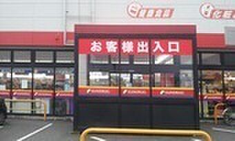 サンドラッグ鶴崎森店まで800m、サンドラッグ鶴崎森店まで800ｍ