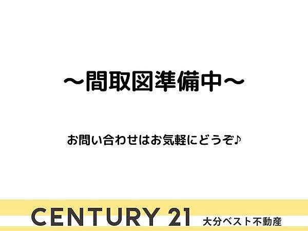 間取り：344000015246