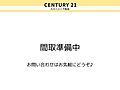 【間取図準備中...