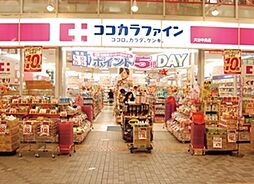 周辺施設の画像