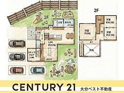 大字屋山 中古