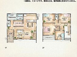 久原南一丁目 新築