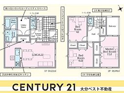 田原第1-1号棟