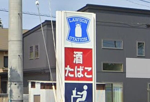 ローソン 大分大津町一丁目店まで170m、ローソン 大分大津町一丁目店まで約170ｍ
