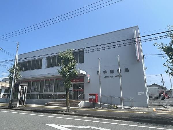 臼杵郵便局まで1900m、臼杵郵便局まで1900m