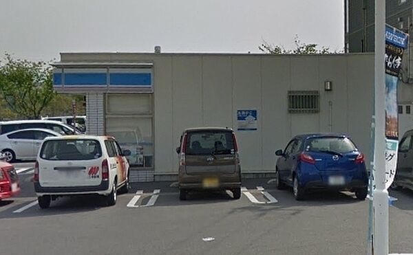 ローソン大分にじが丘1丁目店まで1010m、ローソン大分にじが丘1丁目店まで約1010ｍ