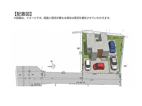 ※画像はイメージです。実際の仕様や色とは異なる場合があります。現況と異なる場合は現況を優先させていただきます。