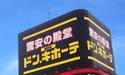 D・plazaまで760m、D・plazaまで約760ｍ