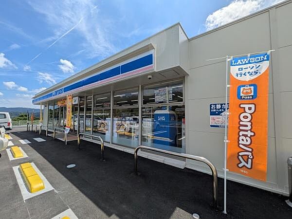 ローソン 大分京が丘南一丁目店まで950m、ローソン 大分京が丘南一丁目店まで950ｍ