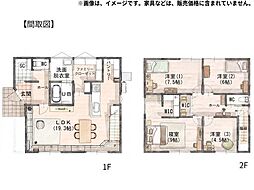 横田II　NW新築