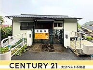 大分県大分市大字賀来1572番1　他2筆：物件画像