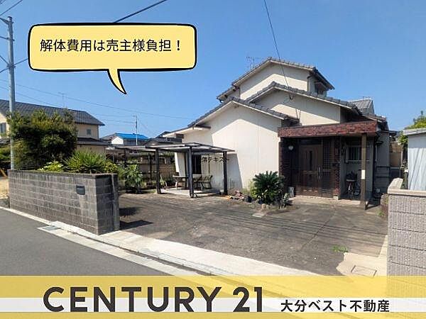 外観：344000019561