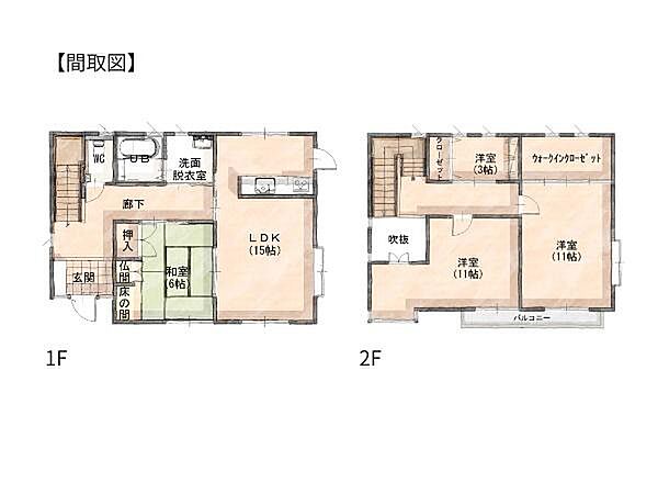 ※図面と現況が異なる場合は現況を優先させていただきます。