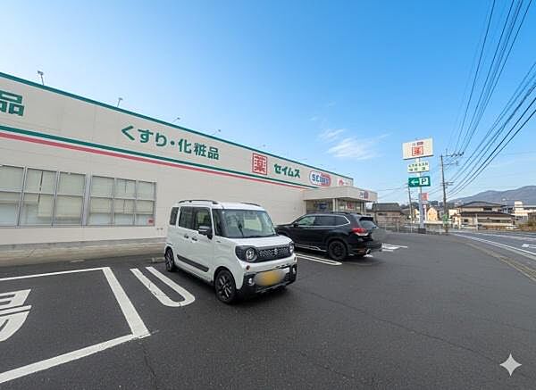 ドラッグセイムス 別府やまなみ店まで650m、ドラッグセイムス 別府やまなみ店まで650m