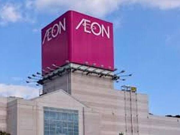 イオン 挾間店まで1475m、イオン 挾間店まで約1475ｍ