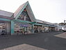 周辺：リブホール大在店まで2780m、リブホール大在店まで約2780ｍ