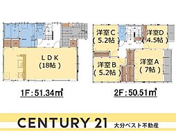 大字羽田1期1号棟