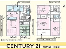 西鶴崎第4-1号棟