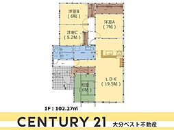 中戸次1期1号棟