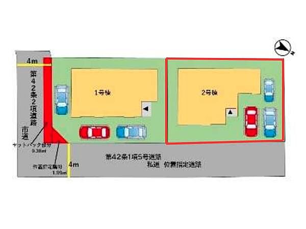 ※図面と現況が異なる場合は現況を優先させていただきます。