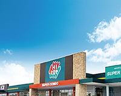 HIヒロセSUPER　COMBO大在店まで1480m、HIヒロセSUPER　COMBO大在店まで約1480ｍ
