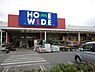 周辺：ホームワイド大在店まで920m、ホームワイド大在店まで約920ｍ