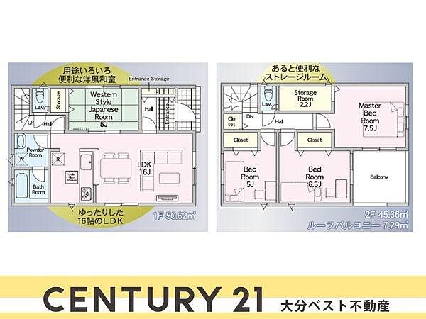 ※図面と現況が異なる場合は現況を優先させていただきます。