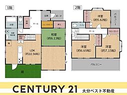 大字森町 戸建て