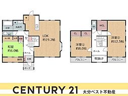 高江南1丁目 戸建て