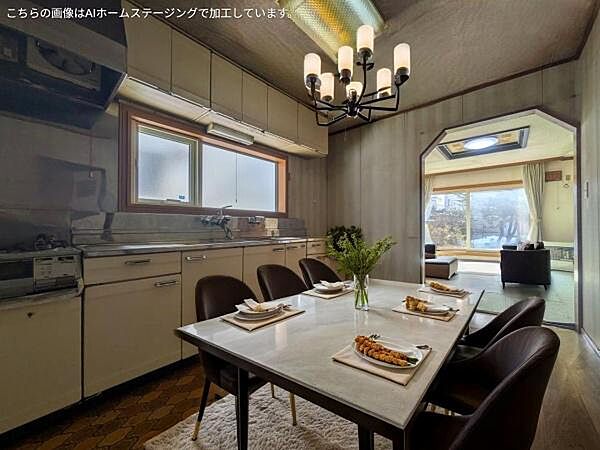 リフォームイメージ写真です。例えば、モダン風ダイニングに！　本画像はCGで作成しており、実際に現地に家具は置かれておりません。また、価格に家具は含まれておりません。