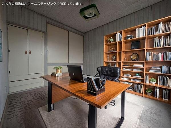 リフォームイメージ写真です。例えば、テレワーク事務所に！　本画像はCGで作成しており、実際に現地に家具は置かれておりません。また、価格に家具は含まれておりません。