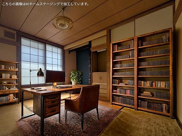和室