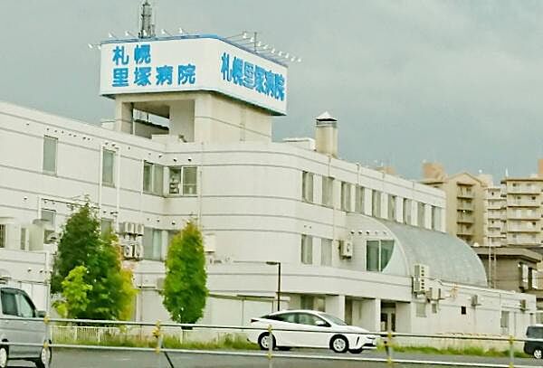 社会医療法人蘭友会札幌里塚病院まで1087m