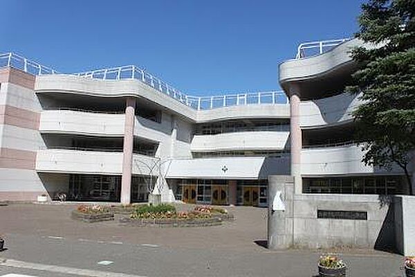 札幌市立平岡南小学校まで1065m