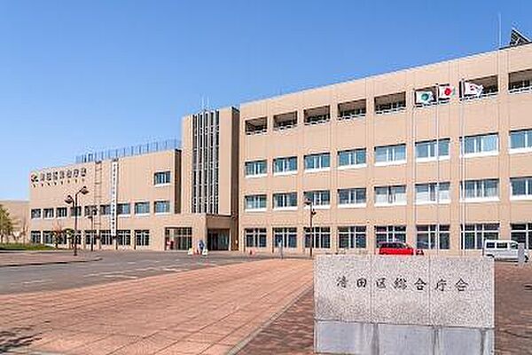 札幌市清田区役所まで1210m