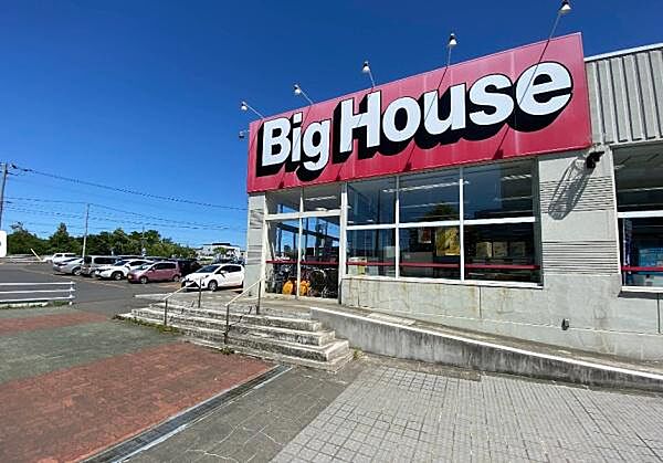 ビッグハウス里塚店まで980m