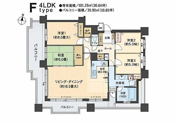 4LDKタイプで専有面積101.29平米のゆとりある間取りです。リビング・ダイニングが16.5畳と広々としています。和室や各洋室もそれぞれ独立しており使い分けしやすい設計です。