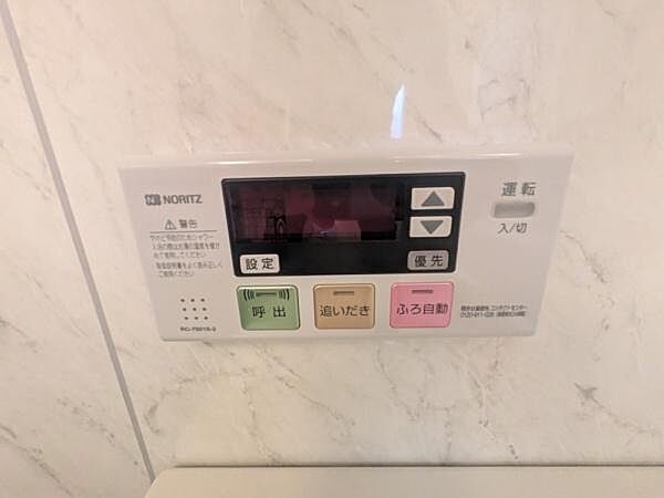 浴室内に設置された操作パネルは温度やお湯はりの調整が簡単にできるため便利です。見やすい表示と分かりやすいボタン配置が特徴となっています。操作方法が明確なので誰でも手軽に使いやすい設備です。