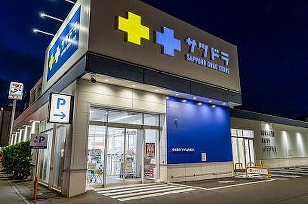 サツドラ麻生北35条店まで386m