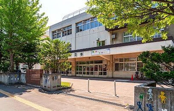 札幌市立和光小学校まで673m