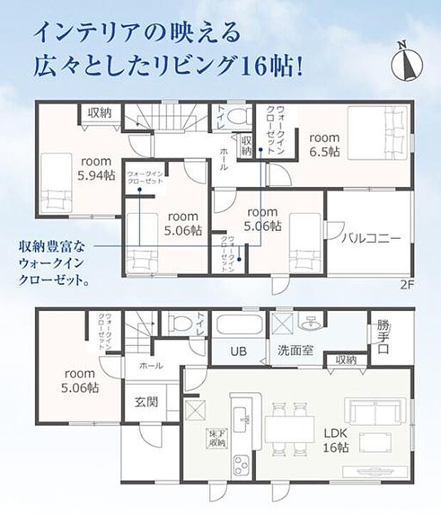 全室フローリングの4LDK、2階建て!ウォークインクローゼットなど収納豊富です♪トイレ2ヶ所付き♪