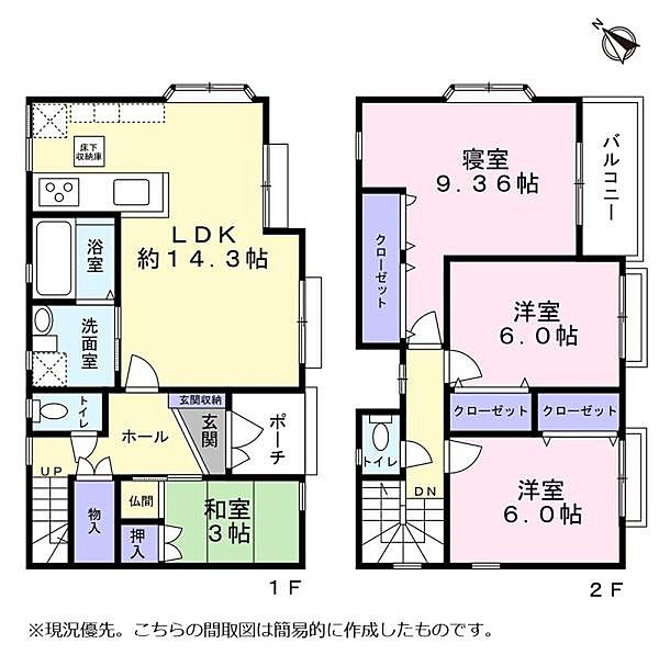間取り：323000480941