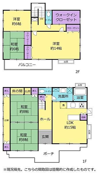 間取り：323000449620