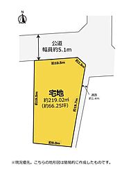 建築条件なし 測量・解体完了 国府駅周辺の住宅用地