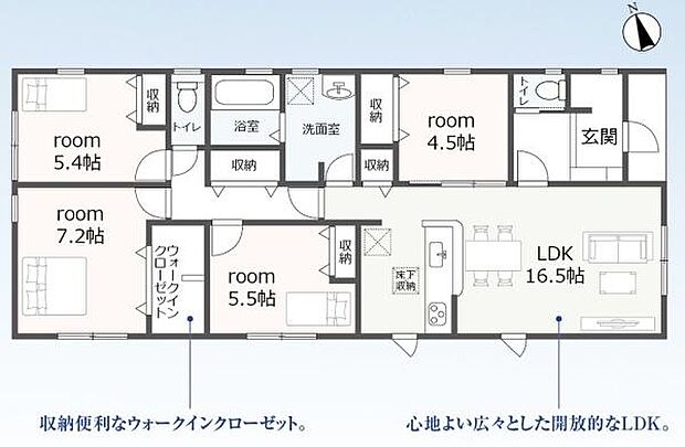 日当りの良い広々LDK約16.5帖! 駐車スペース3台!4LDK、平屋建て!ウォークインクローゼット1ヶ所付き♪