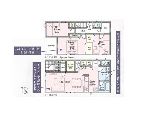 【1号棟】日当たりの良い広々ＬＤＫ約17.3帖！