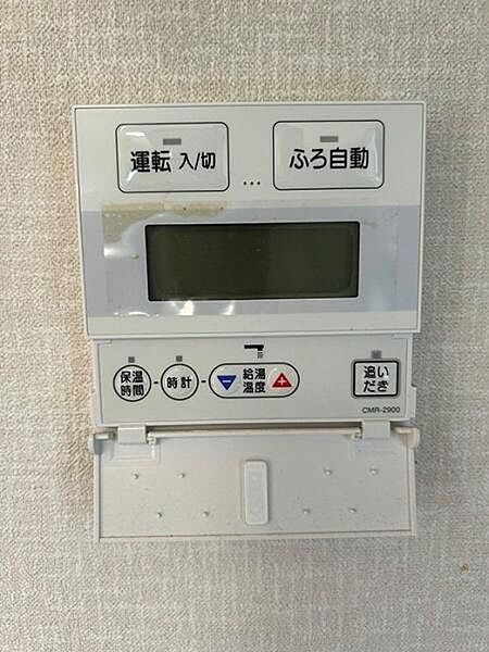 給湯パネル